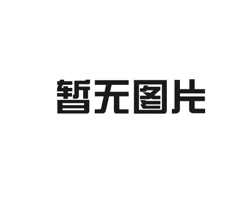 如何在環(huán)保通風(fēng)設(shè)備工程中減少能耗？